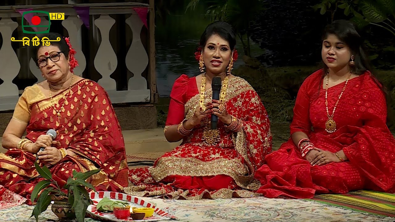 'চাটগাঁইয়া বিয়ার গীত'। বাংলার বিলুপ্তপ্রায় লোকসংস্কৃতি নিয়ে অনুষ্ঠান 