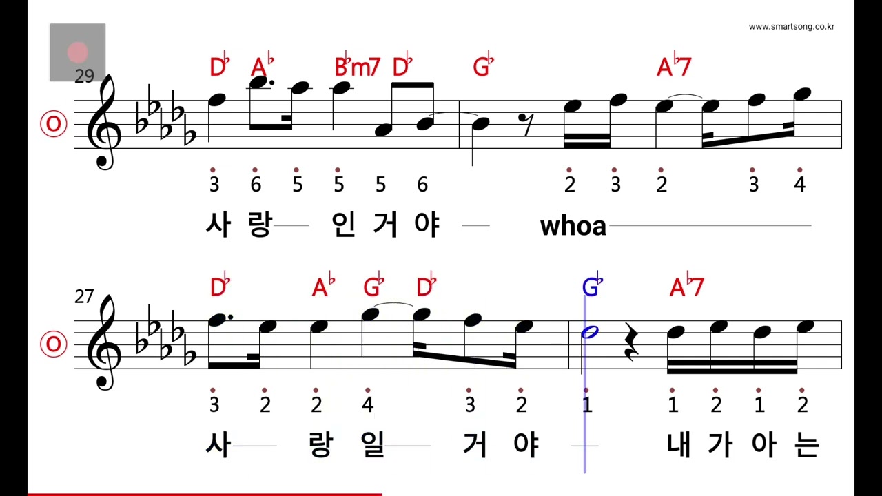 로이킴 - 내게 사랑이 뭐냐고 물어본다면 MR