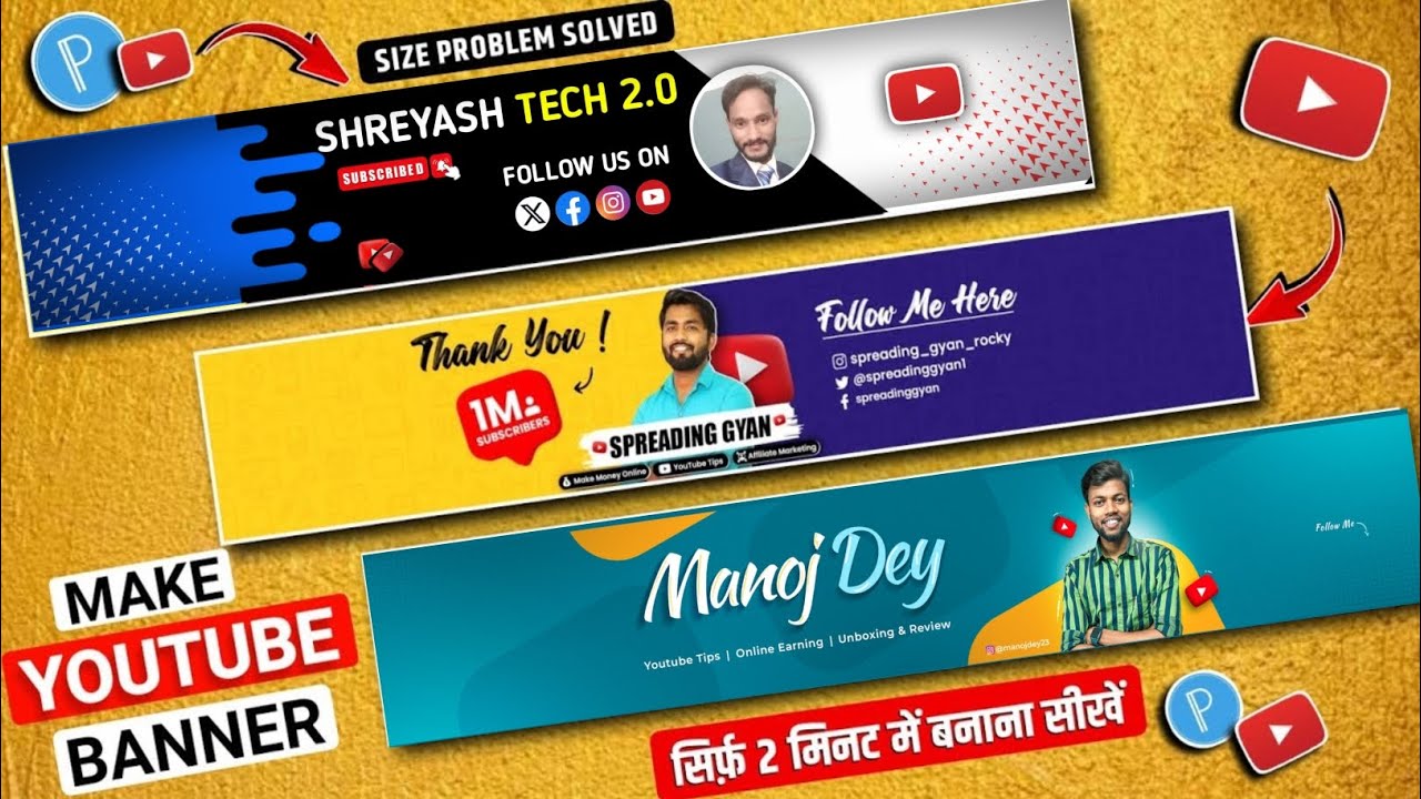 Youtube banner kaise banaye | YouTube channel professional banner kaise banaye