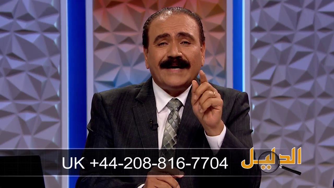 متفرقات من هنا وهناك، الحلقة 537 جديد الأخ وحيد برنامج الدليل