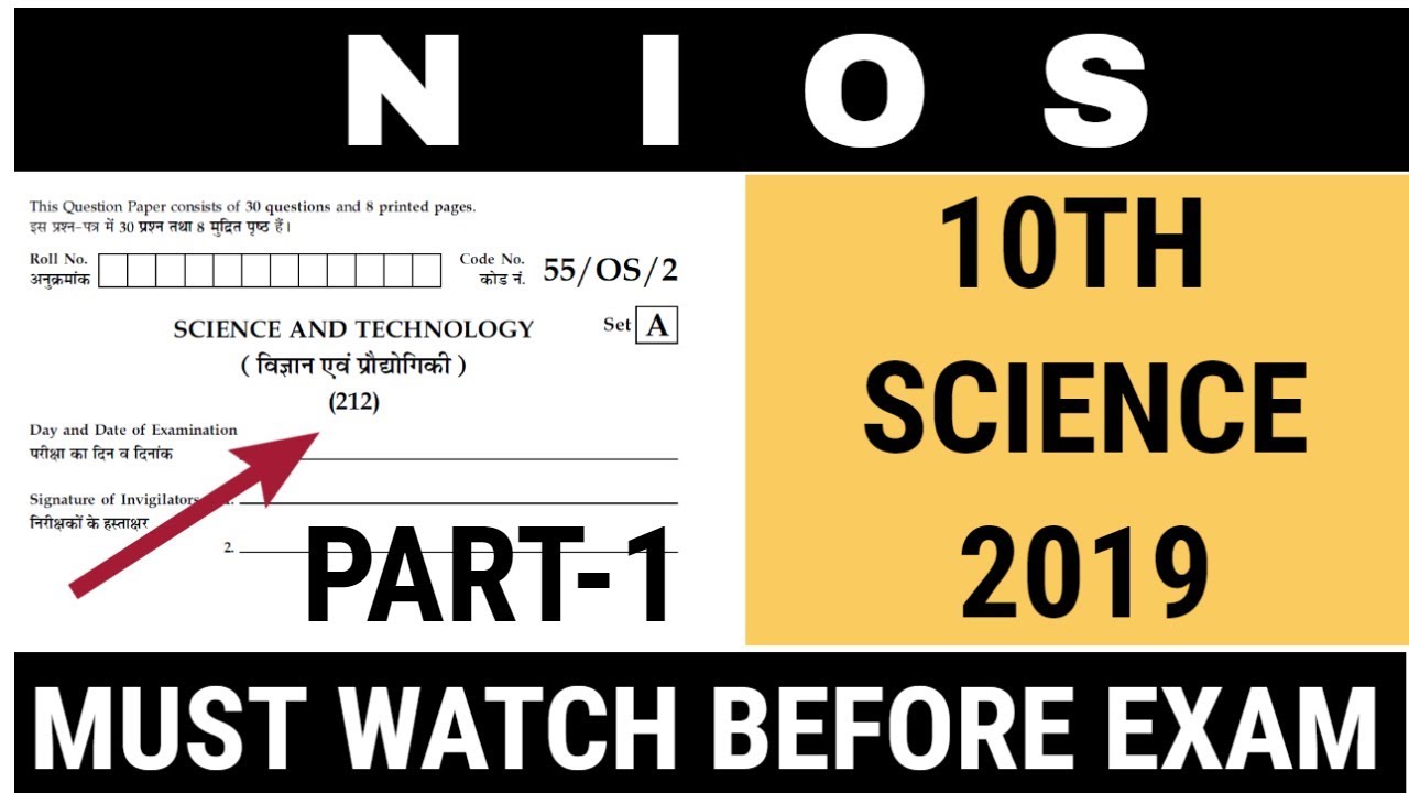 NIOS CLASS 10TH SCIENCE 2019 | IMPORTANT QUESTIONS | OCTOBER 2017 PAPER ANALYSIS