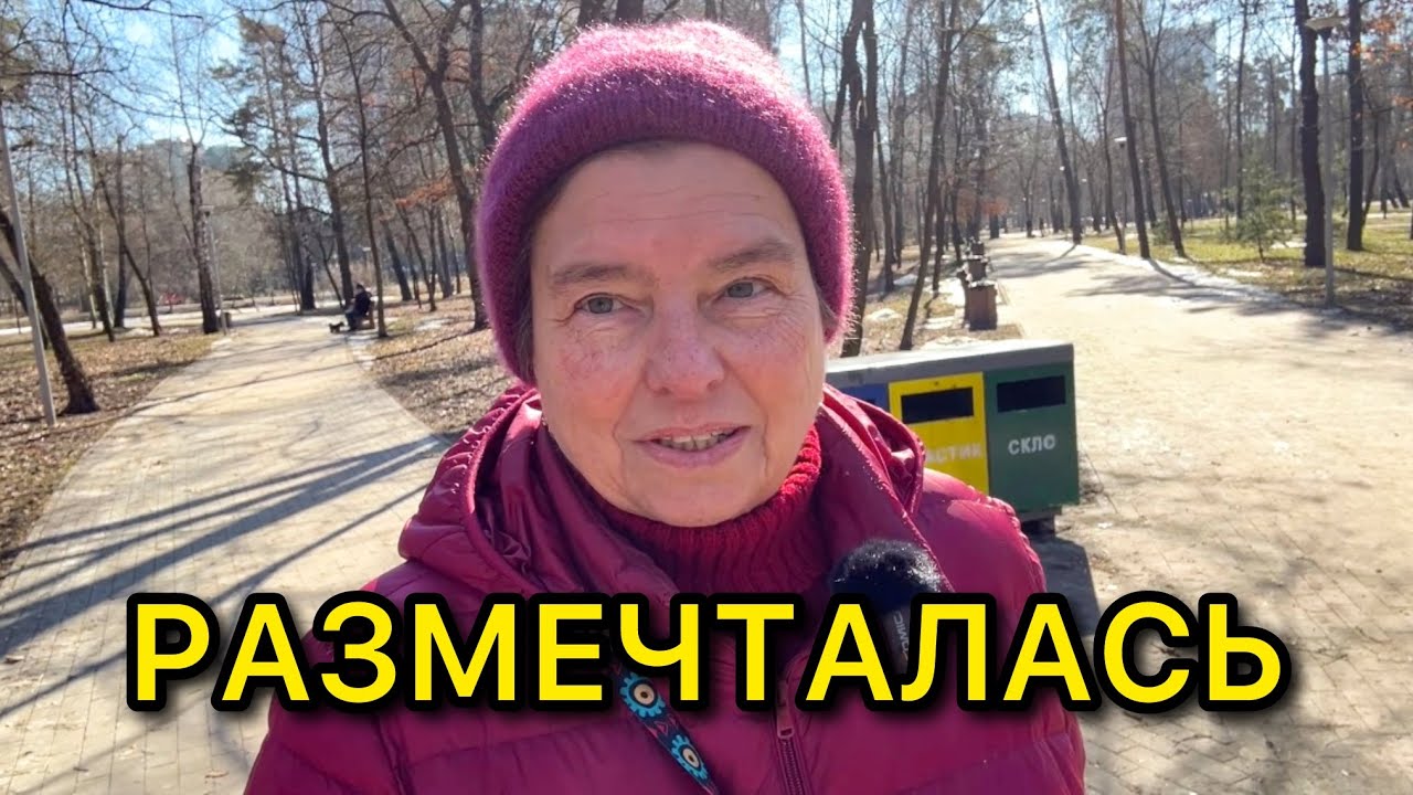 ПРОВЕДАЛИ ВНУЧКУ. СРАВНИВАЮ ЕЕ ДЕТСТВО СО СВОИМ.