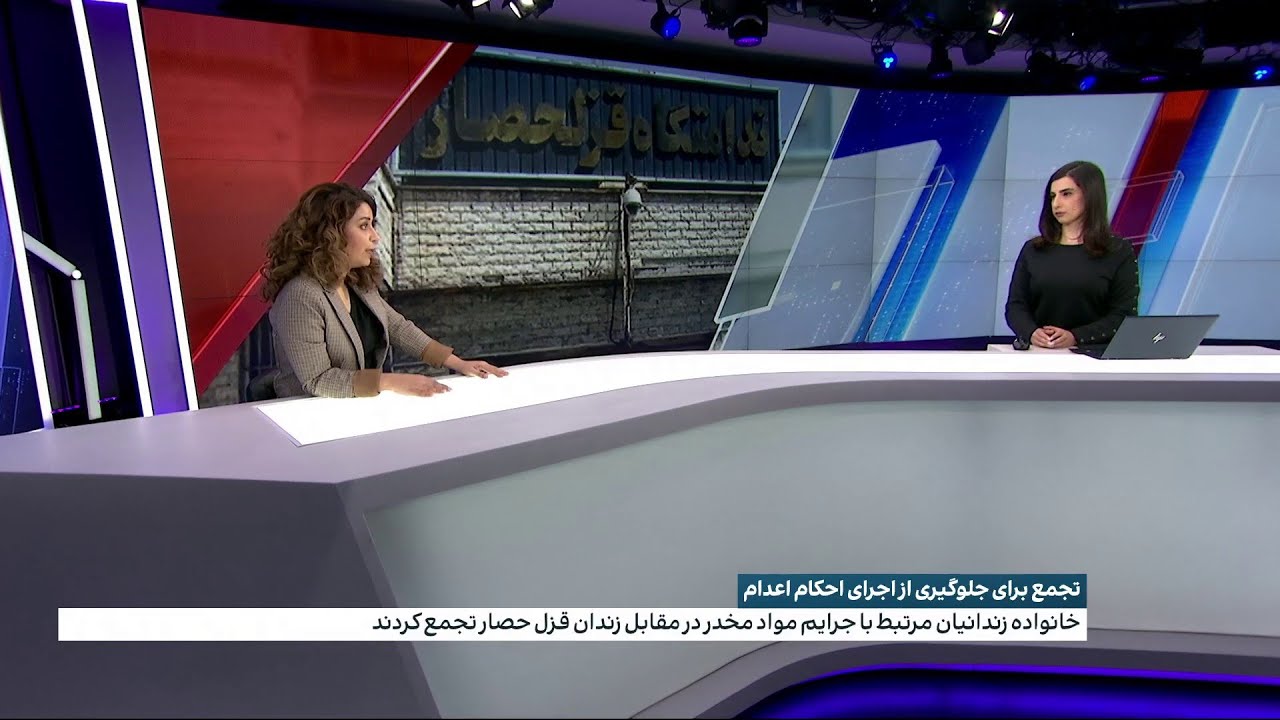 خانواده زندانیان مرتبط با جرایم مواد مخدر در مقابل زندان قزل حصار تجمع کردند