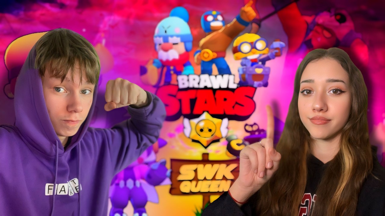 ВЫШЛА ОБНОВЛЕНИЕ СТРИМ БРАВЛ СТАРС BRAWL STARS