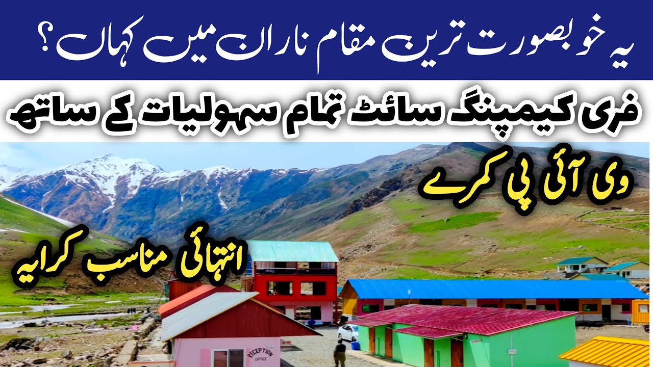 camping side on Naran babusar top road | container hotel | cheapest hotel in Naran | besal hotels