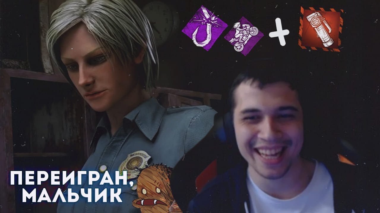 МАЛДЕР-КРЮКОПИЛ ВЫНОСИТ БИЛЛИ 😎 - Dead by Daylight