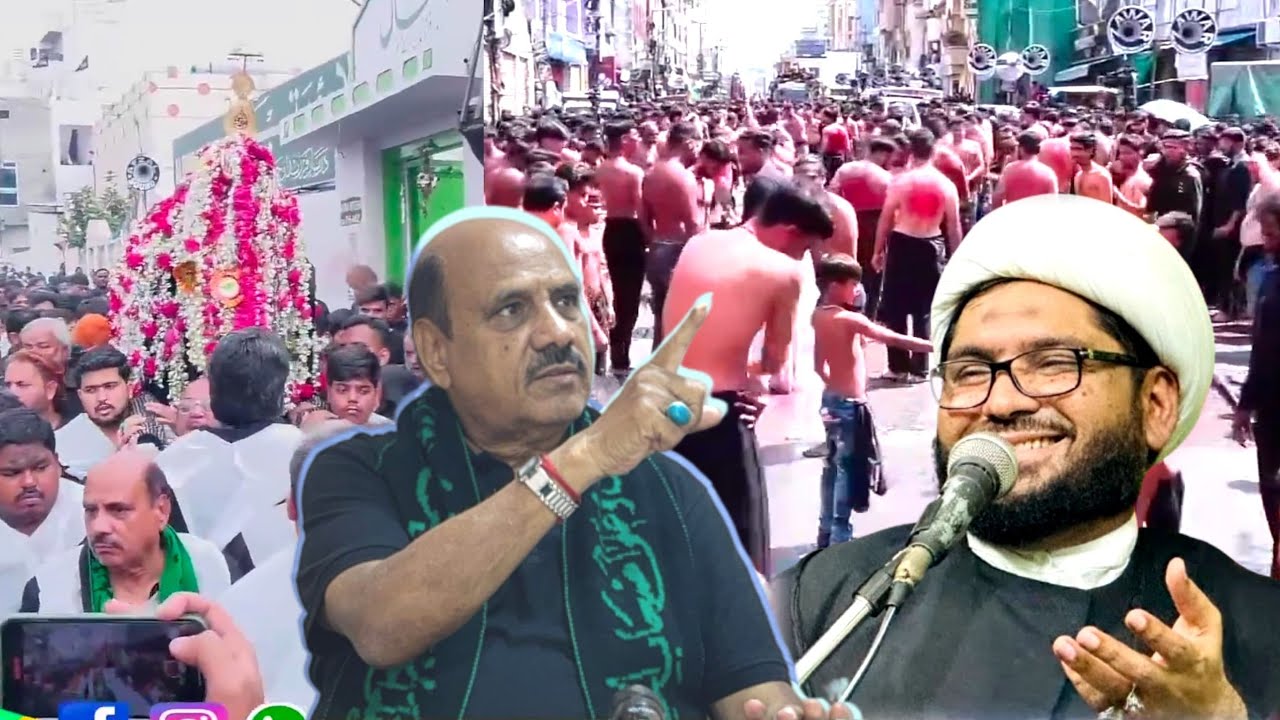 CHUPTAZIYA JULOOS AUR KHOONI MATAM PER MAMG PRESIDENT NAJAF ALI SHOUKAT KA BADA BAYAN.