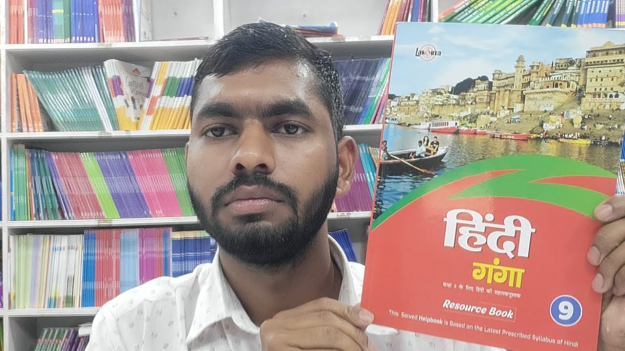 Ganga Hindi Class 9th Help Book For CBSE Board Exams 2027 New NCERT Based Guide Book Full Review