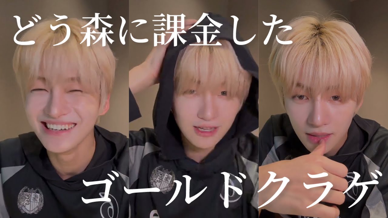 かわいくないアイツを追い出したい【TWS 투어스 / 日本語字幕】
