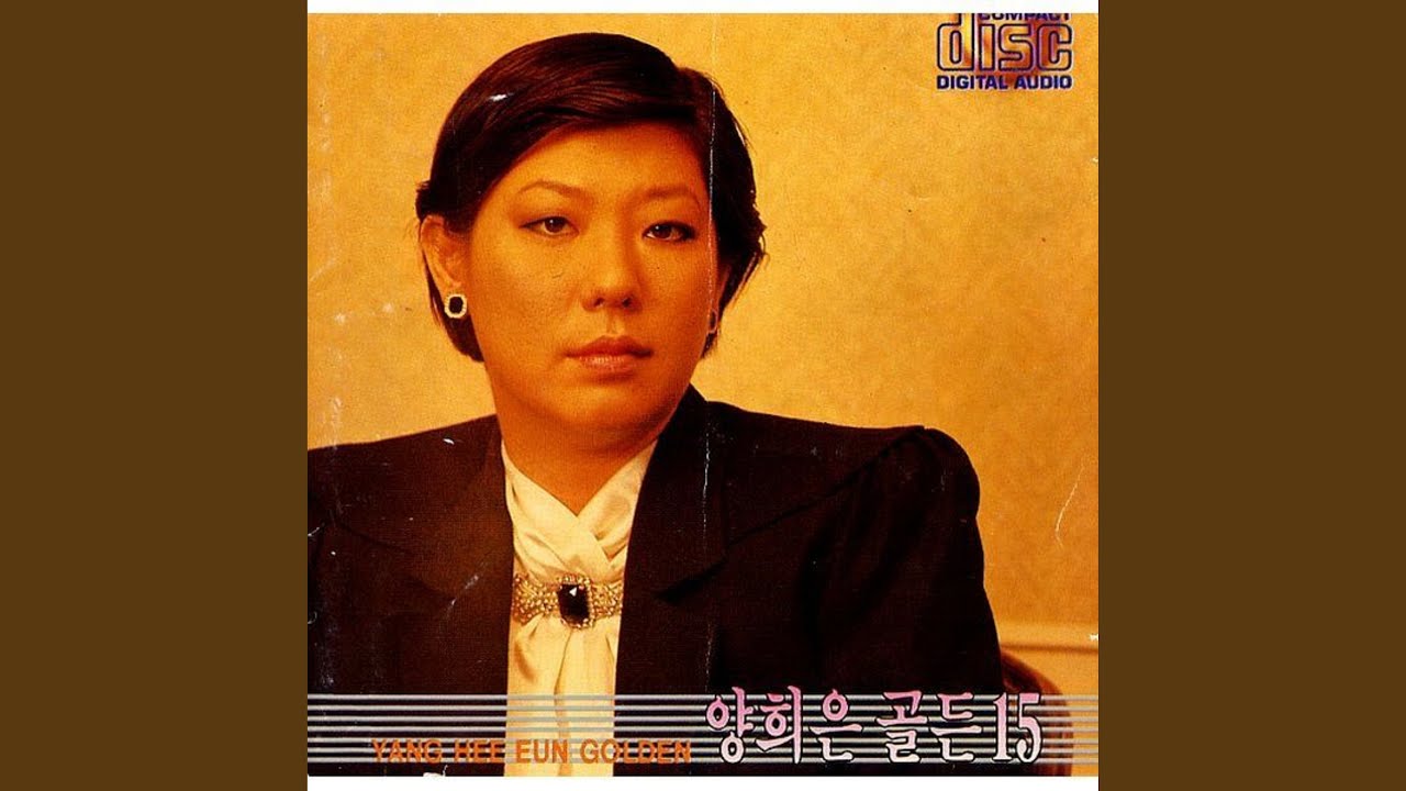 아름다운 것들