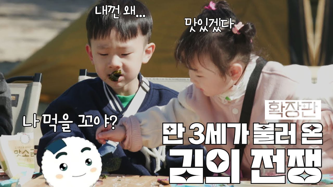 [Sub] [하하버스 확장판] 안녕? 난 핑크 공주 하송. 핑크색은 다 내 거야💗 [K-variety] Meet Ha Song: The Pink Princess