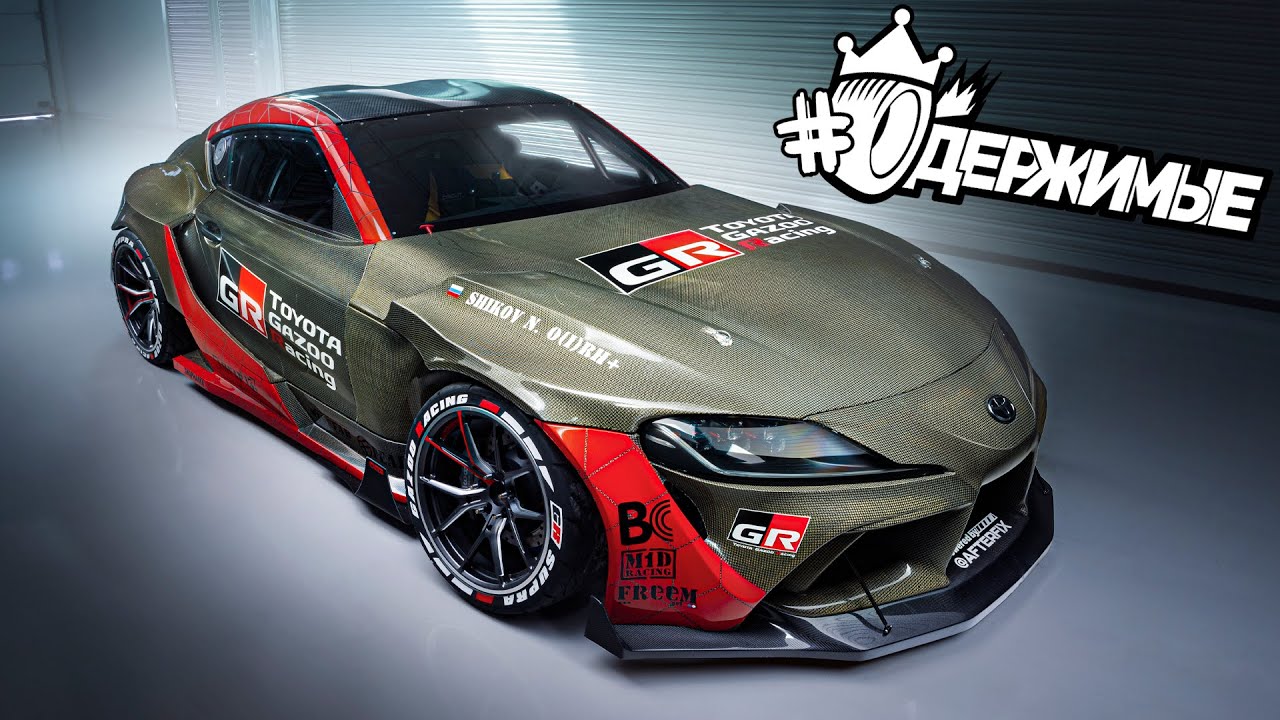 Toyota SUPRA лучше, чем у Daigo Saito и Masato Kawabata