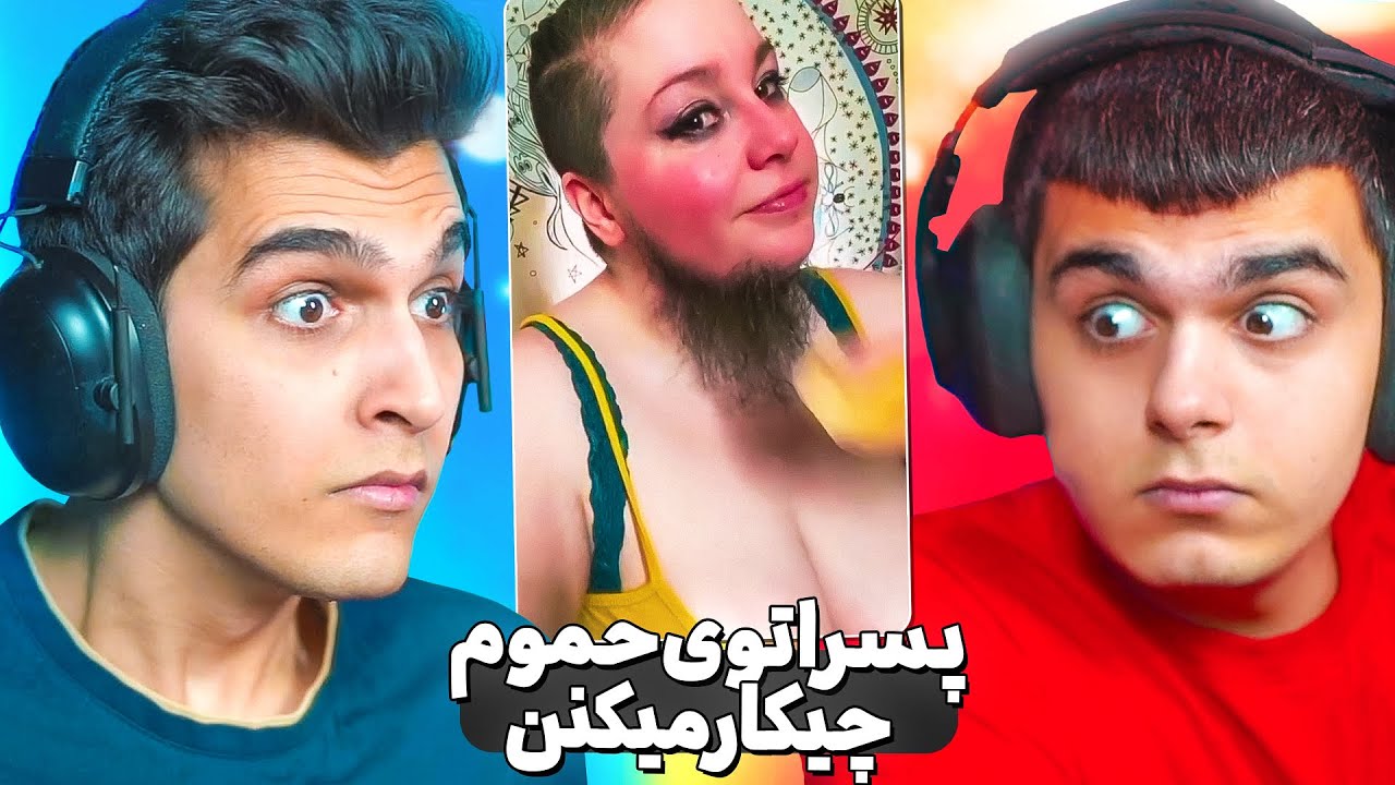 تفاوت حموم رفتن دخترا و پسرا 🥵😱 خنده دارترین مقایسه دخترا و پسرا
