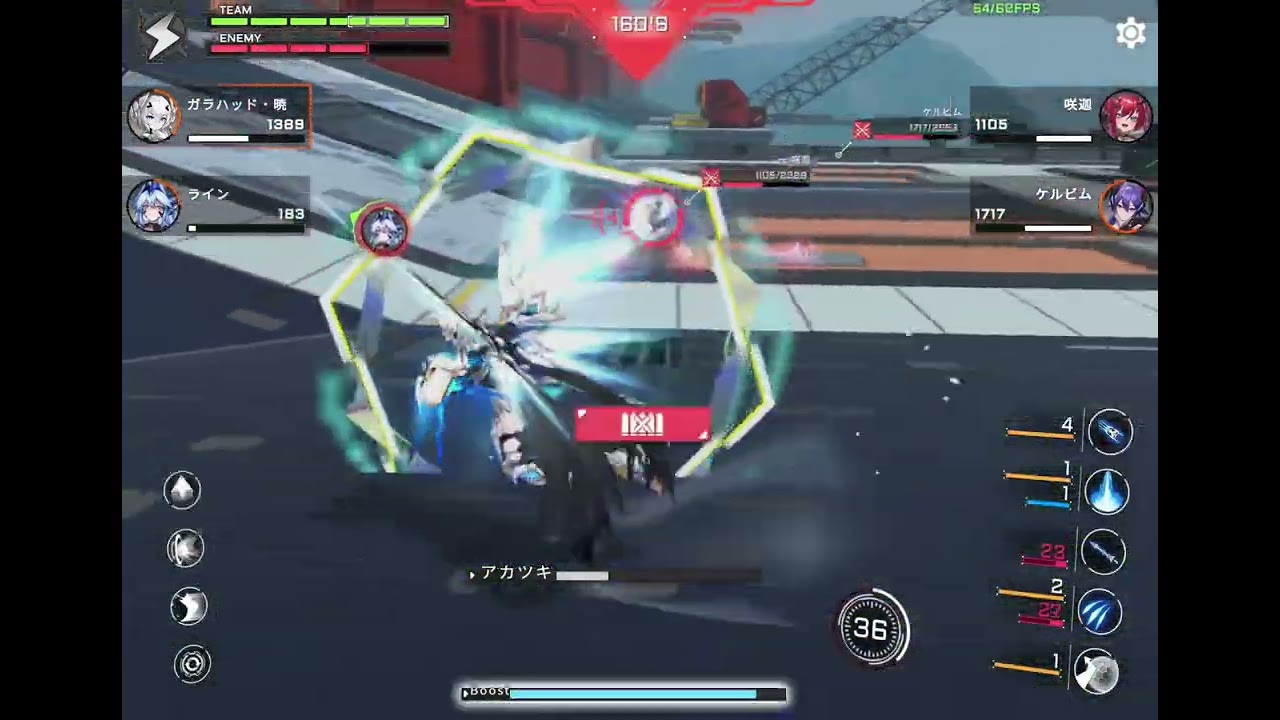 【星の翼】8000帯固定白ガラ視点2