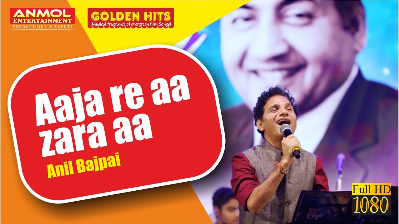 AAJA RE AA ZARA I ANIL BAJPAI I आजा रे आ ज़रा - लव इन टोकियो I GOLDEN HITS