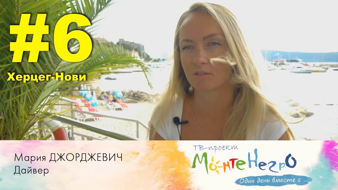 Дайвинг в Черногории. Где, сколько стоит? Экскурсия на закрытый остров Мамула I РЕАЛЬНАЯ ЧЕРНОГОРИЯ