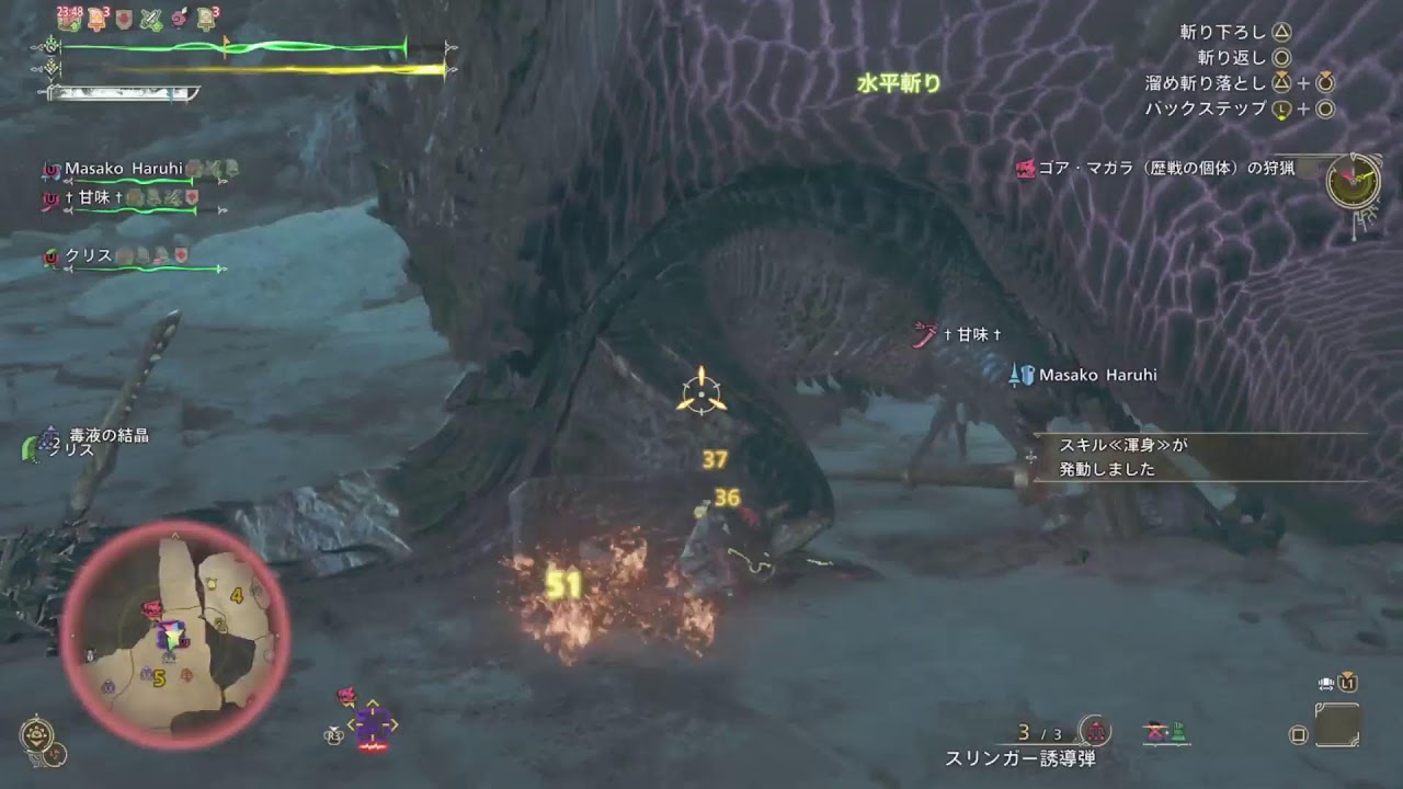 [モンハンワイルズ]装備を組もう#MHWilds #モンハンワイルズ