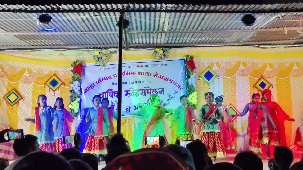 z.p.school Sevadasnagar.