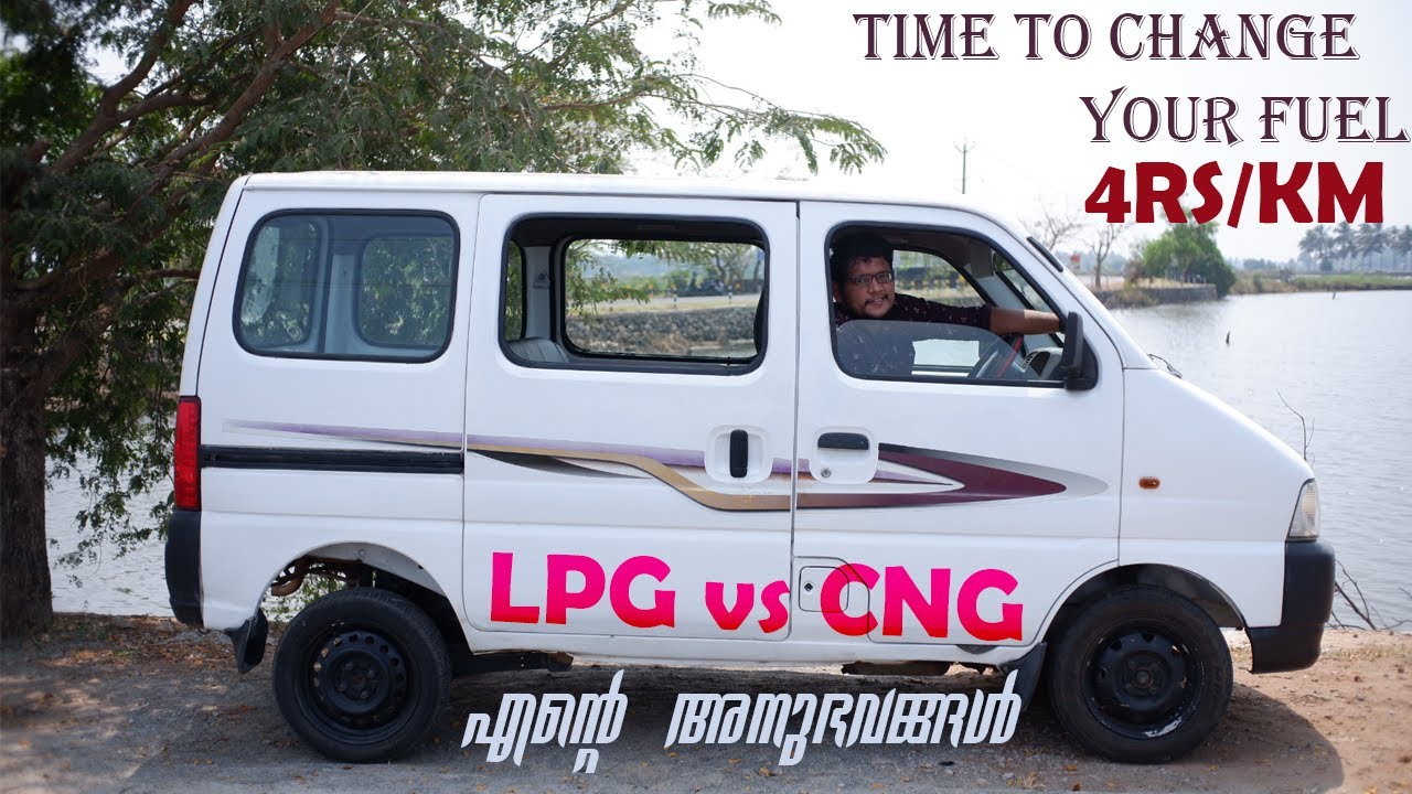 കാറിന്റെ മൈലേജ് കൂട്ടിയാലോ 😍? Eeco LPG User Review CNG VS LPG#lpguserreview #cng #lpg