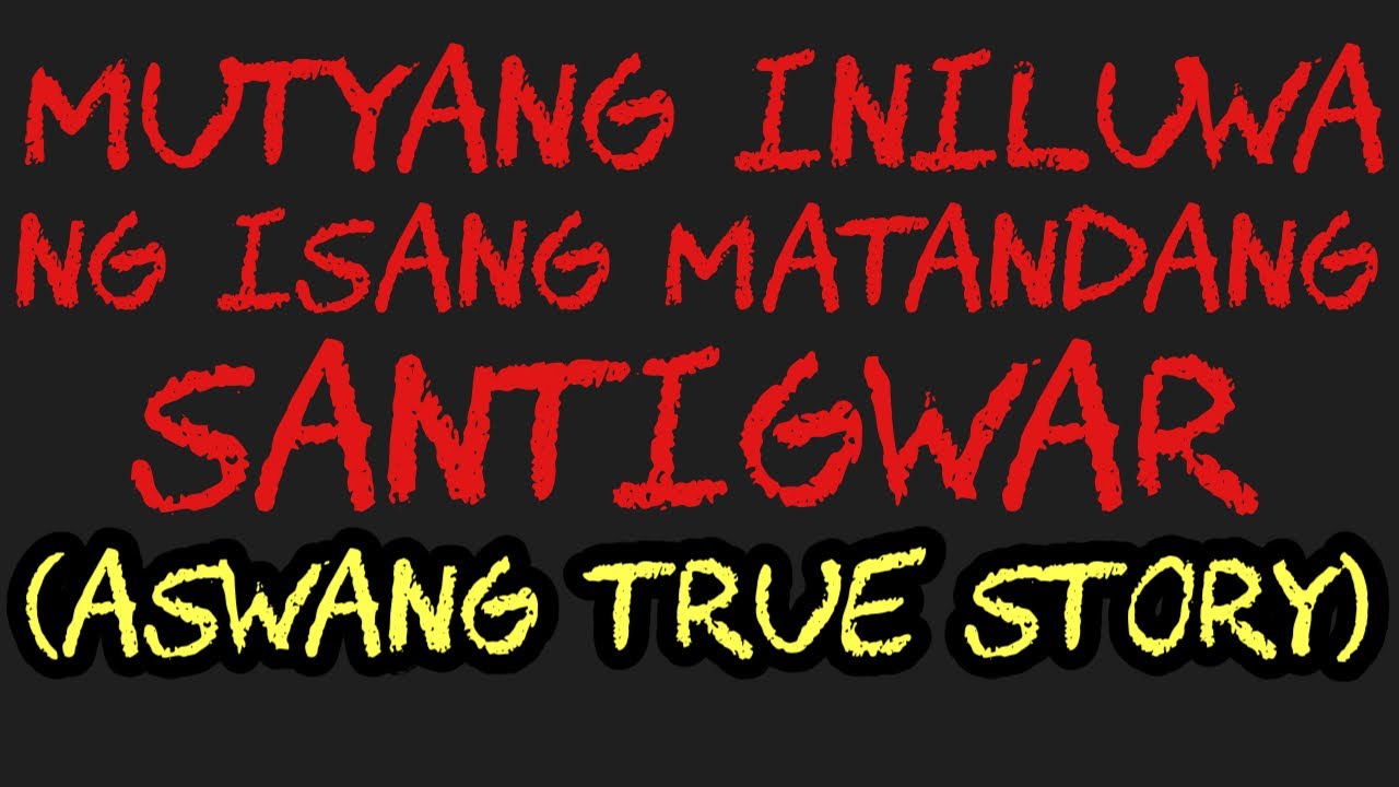 MUTYANG INILUWA NG ISANG MATANDANG SANTIGWAR (Aswang True Story)