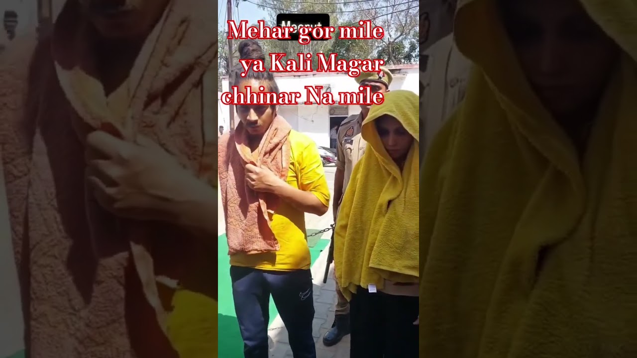 Mehar gor mile ya Kali Magar chhinar Na mile#youtubeshorts