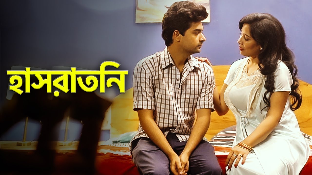 হাসরাতিন - Hasratein | New Bangal Crime Series | Bangla Natok 2025 |Bangla Crime Show | Crime Bangla