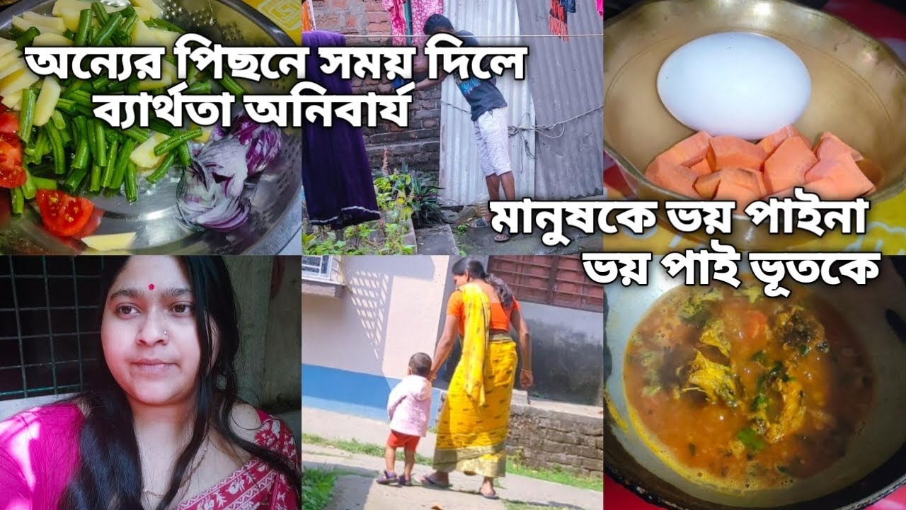 অন্যকে সময় দিলে ব্যার্থতা আসবেই, তাই অন্য কাউকে না নিজেকে আর নিজে কাজকেই সময় দাও সাফল্য তাতেই