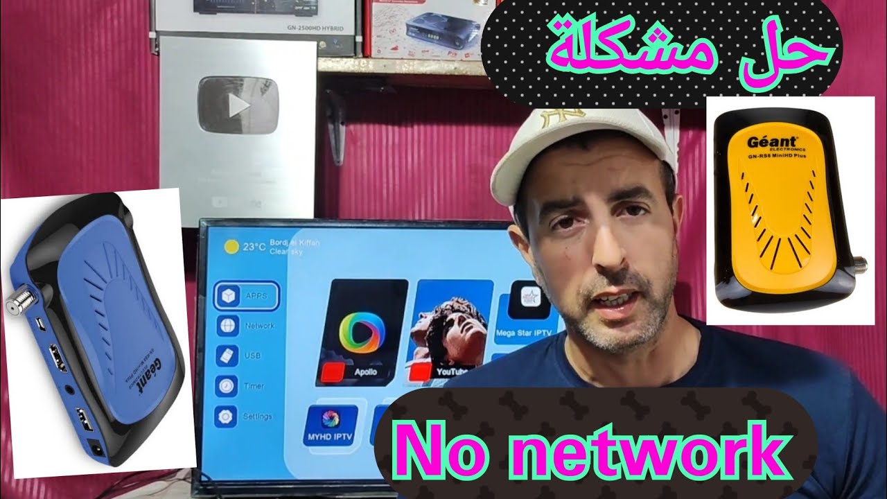 حل مشكلة الويفي في تحديث الاخير علي جهاز  جيون RS8