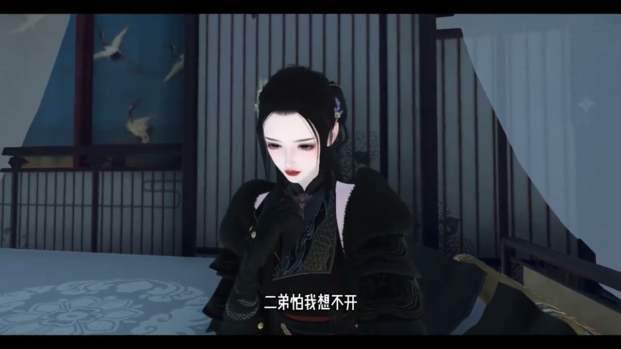 帝女回归 106集安慰我而已#逆水寒 #二次元动漫 #大宋映画