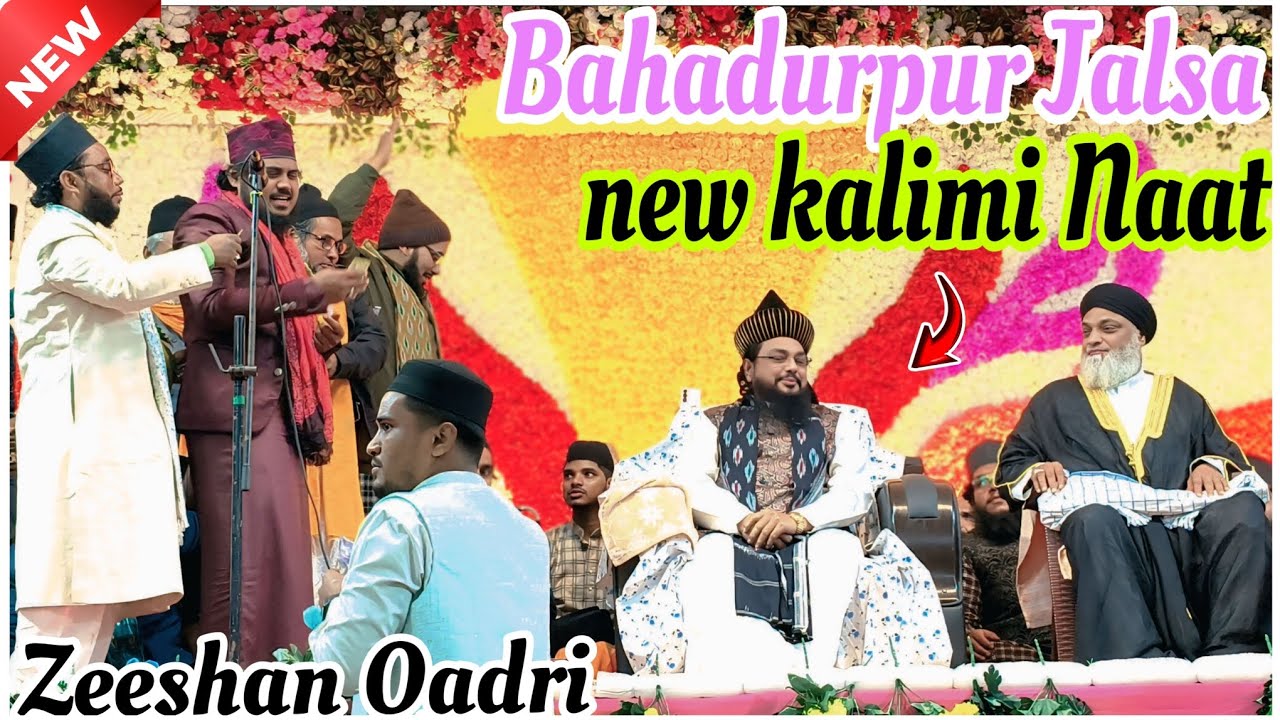 Zeeshan Qadri new Naat ✓ Aai Kherat Aab Hosse Rehne De Begana Mujhe / kalimi Jalsa Bahadurpur Jalsa 