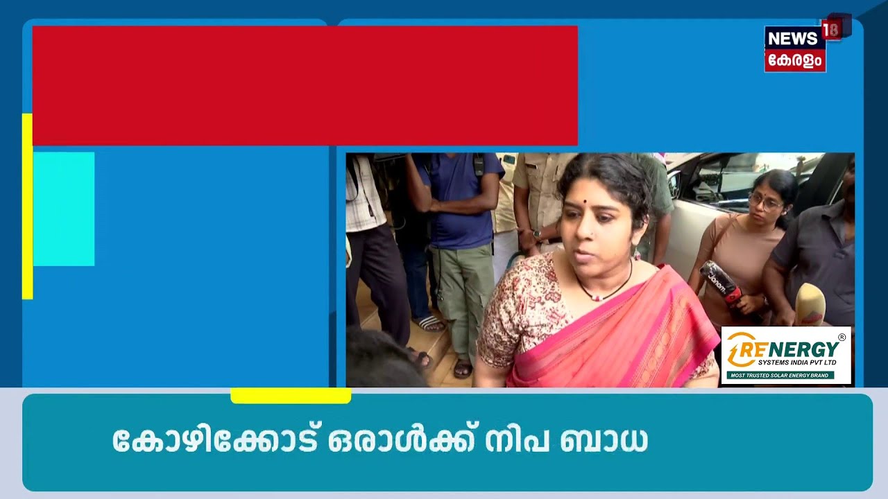 Top Headlines Of The Hour | ഈ മണിക്കൂറിലെ പ്രധാന തലക്കെട്ടുകൾ | Kerala News | 11 - 06 - 2026