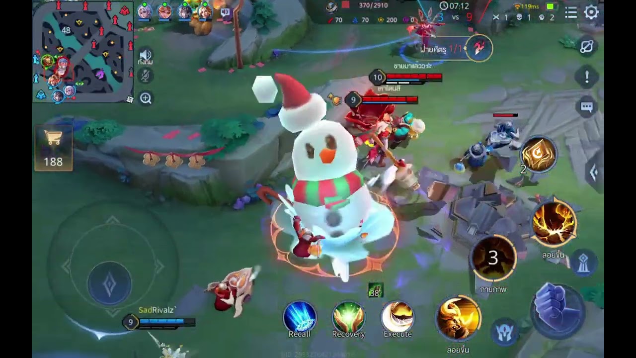 #rov