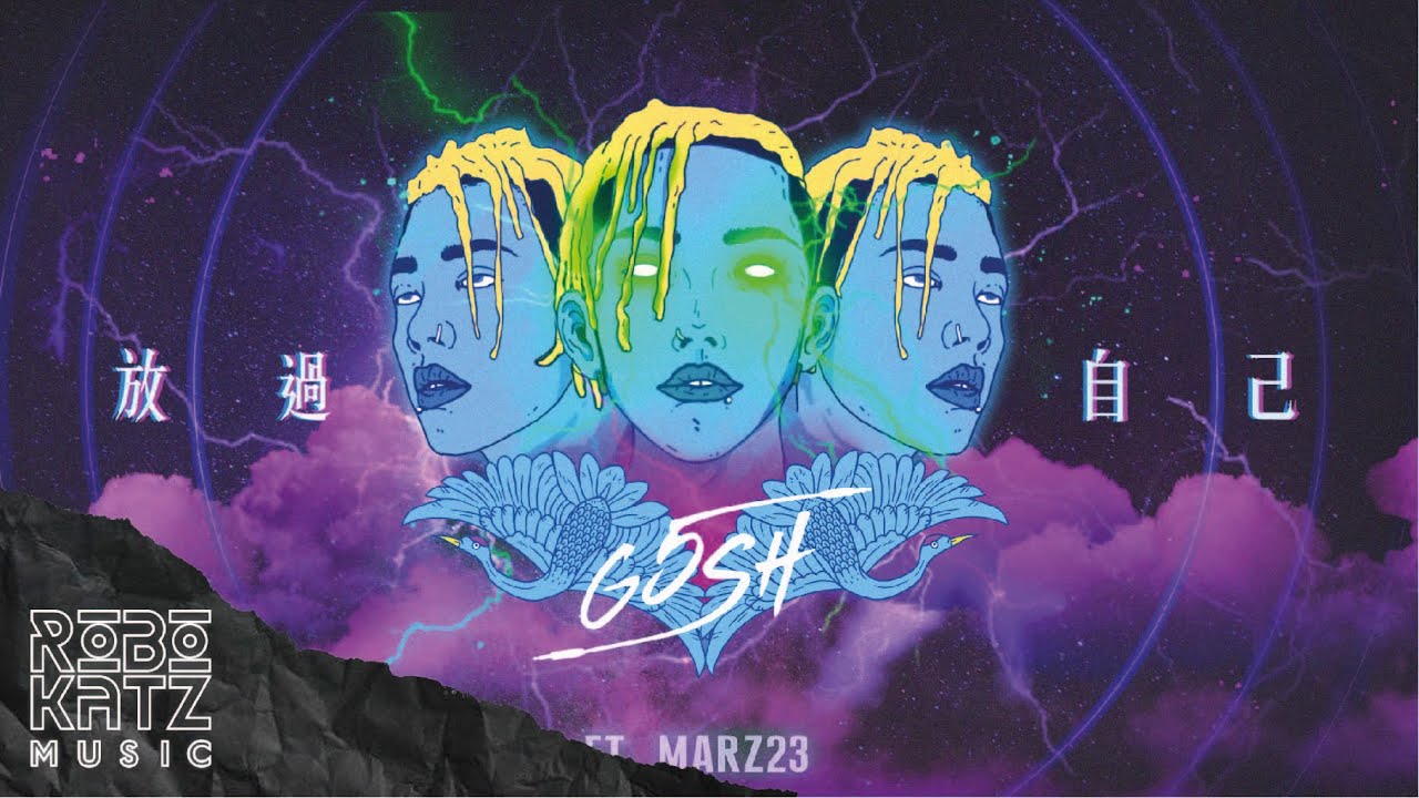 G5SH - 放過自己 (Let Go Of Yourself) ft. Marz23 Official Visualizer