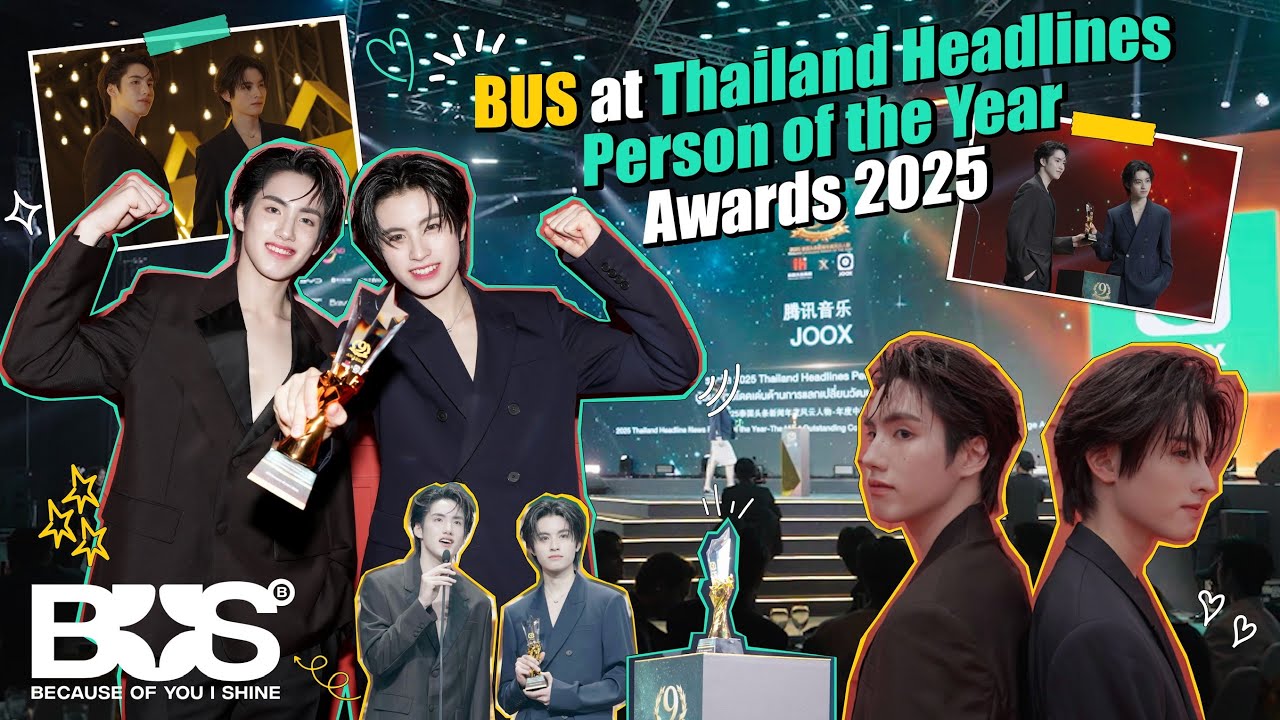 [VLOG] BUS - บรรยากาศงานประกาศรางวัล 2025 Thailand Headlines Person of the Year Awards ครั้งที่ 9 ✨