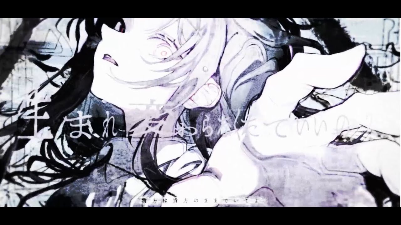 「√ (roots)」歌った / roi