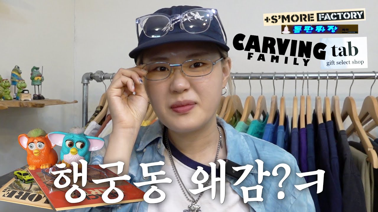 행궁동은 데이트코스가 진짜 레전드다...   | 수원 행궁동 왜 감? ㅋ
