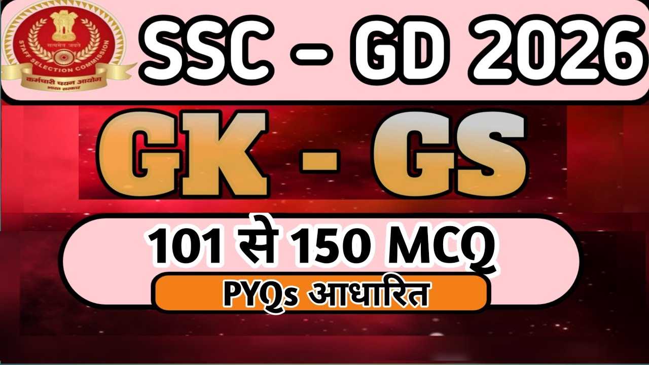 GK GS Special Class | SSC GD 2026 | All Competitive Exams | Complete Preparation