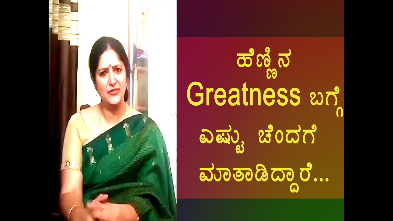 | Wonderful Speech by Dr V B Arathi on Women's Day |