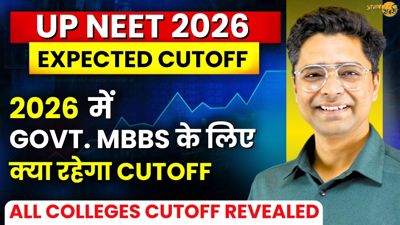 UP NEET 2026 Expected Cutoff | Govt & Private College Cutoff