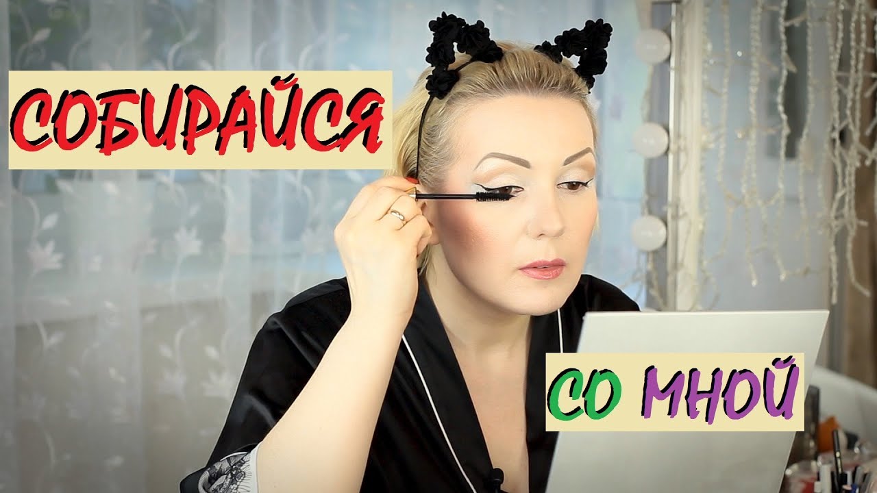 СОБИРАЙСЯ СО МНОЙ❤!//КЕША ПОСТРАДАЛ//ТРЕШ КОНТЕНТ У БЛОГЕРОВ,РЕКЛАМА И пр.