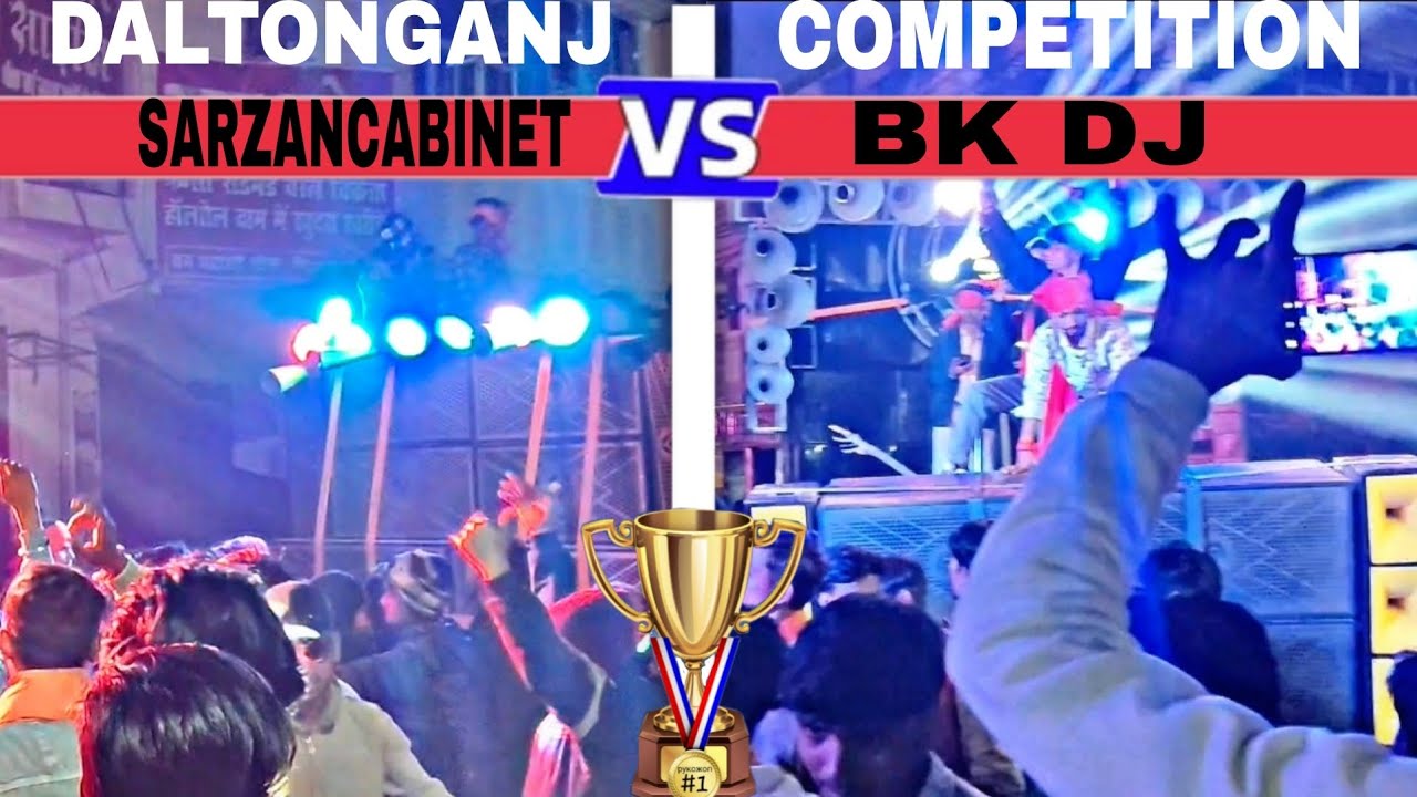 Daltonganj Saraswati Puja   Competition Sarzan Cabinet Vs Bk Dj 🏆🫅 2026