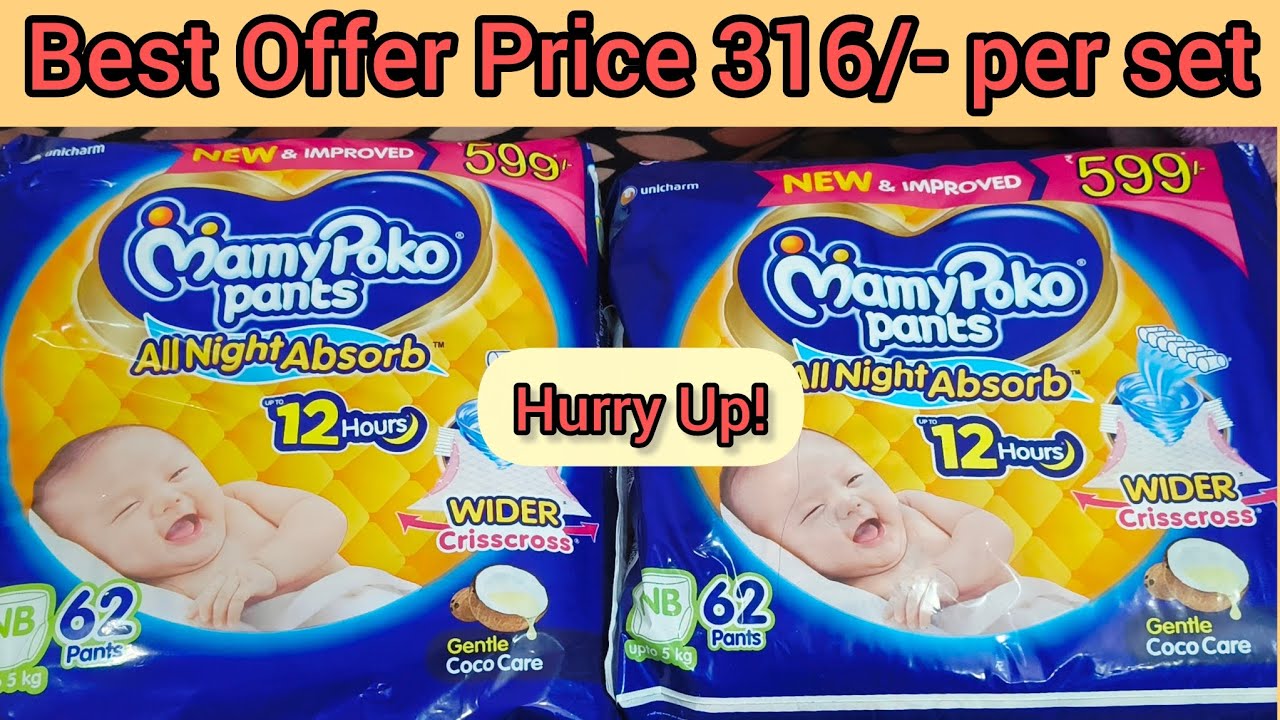 Baby Daiper Offers In india।। Best Offer Price online Shopping 