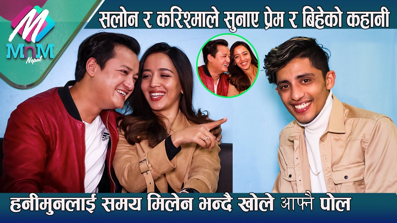 Salon Basnet & Karishma Kc: सुनाए प्रेम र बिहेको कहानी: हनीमुनलाई समय मिलेन भन्दै खोले आफ्नै पोल