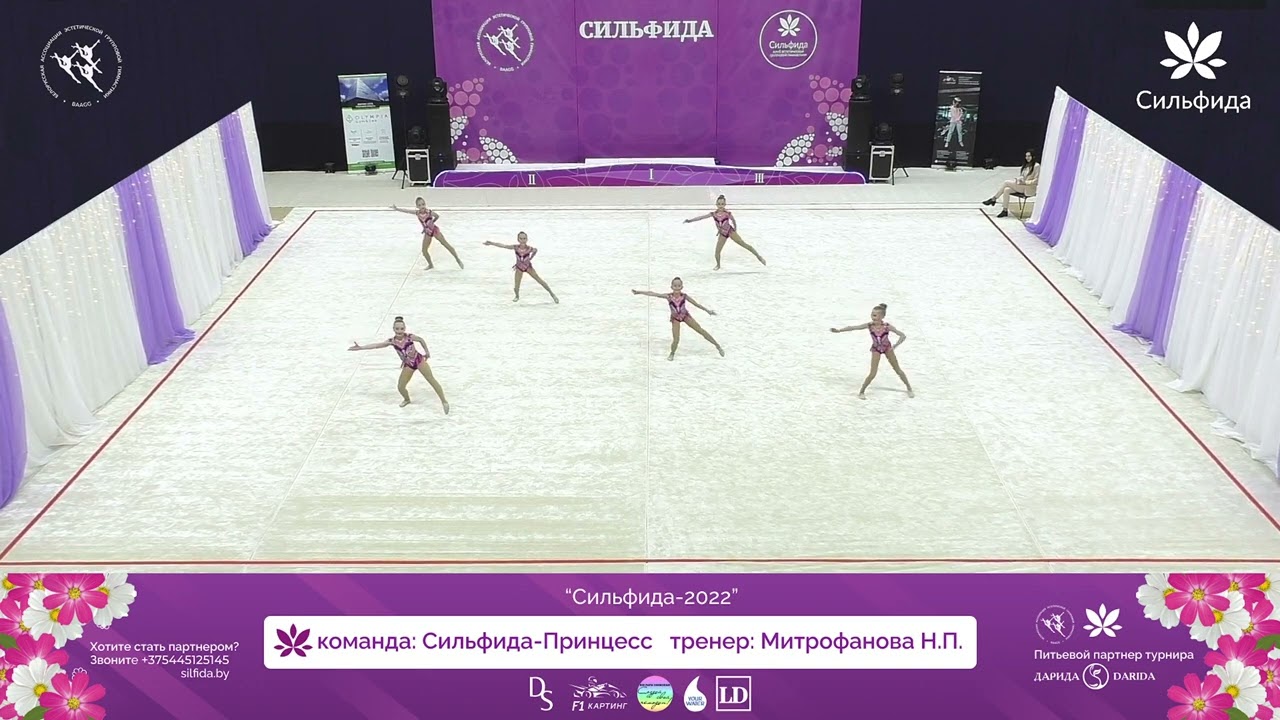 Сильфида 2022 – 27.03.2022 – Сильфида Принцесс
