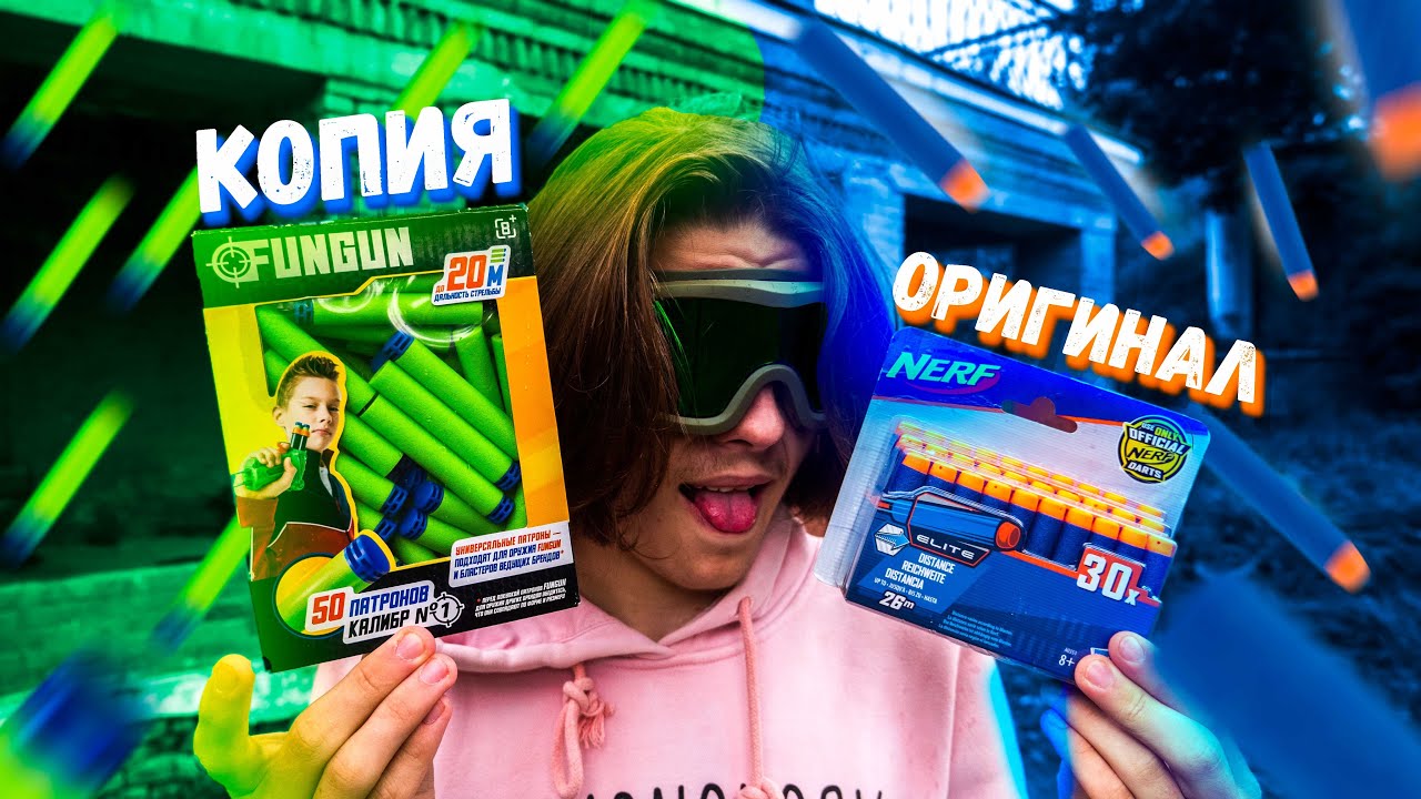 Лучшие стрелы для бластеров Нёрф!!! // Дизмон