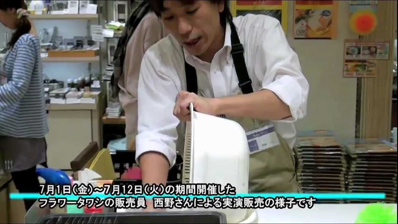 【阪急百貨店】フラワースポンジ実演販売