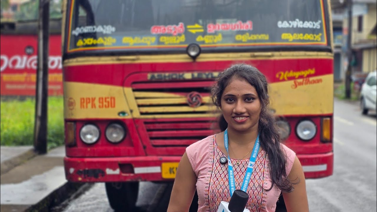 സൂപ്പർഫാസ്റ്റുകൾ ചീറിപ്പായുന്ന കണ്ണൂർ ജില്ലയിലെ ഒരു കുഞ്ഞു മാലയോര ഗ്രാമം #ksrtc #aanavandi #kannur