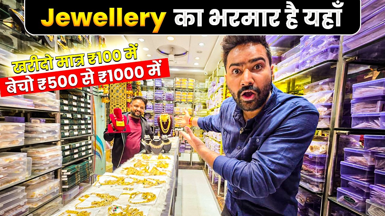 India की Best Bridal Jewellery Market 😍 | Classic Jewellers Jaipur Wholesale Tour