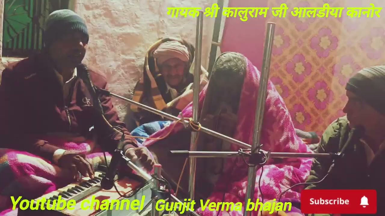 अब हम गुरु गम आत्म किन्या।। सन्त श्री सुखराम जी महाराज की वाणी।। गायक श्री कालुराम जी आलडीया कानोर।।