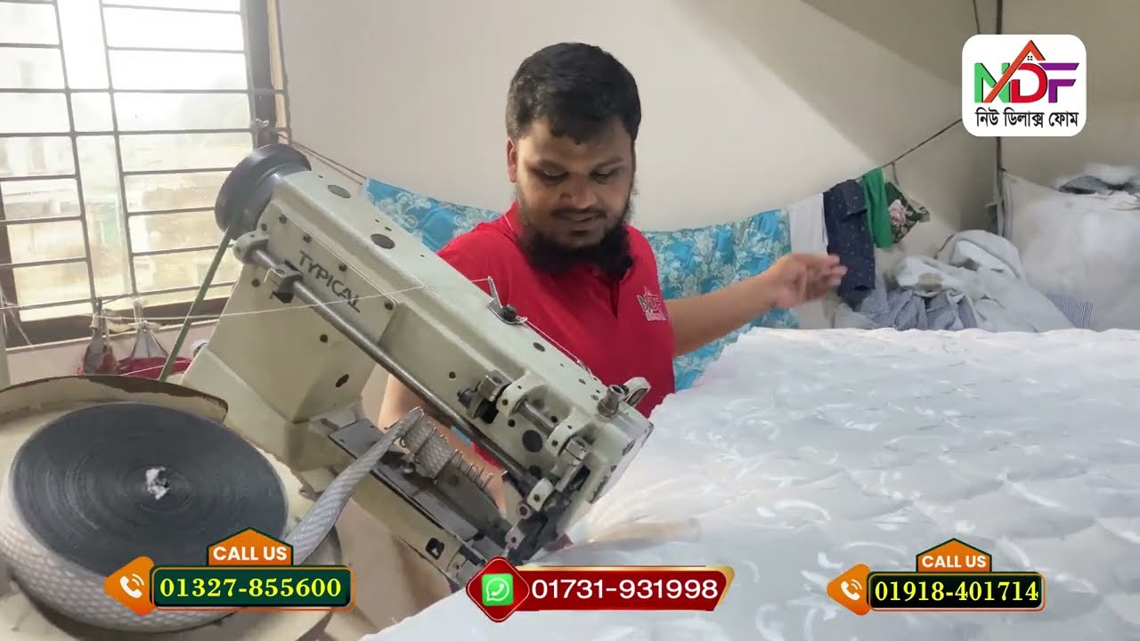 মাত্র ৩০ মিনিটে তৈরি করুন আপনার পছন্দের ম্যাট্রেস 🛏️ এখন আর রেডিমেড ম্যাট্রেস নয়—অরিজিনাল মেটেরিয়ালস